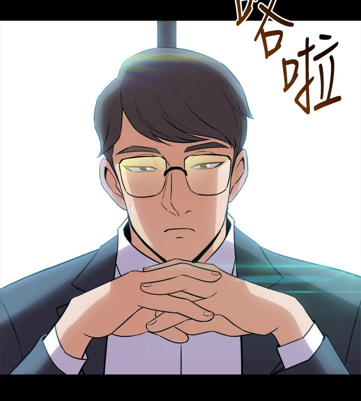 《與前妻同居》漫画 第42話-在醫院傳開的外遇醜聞