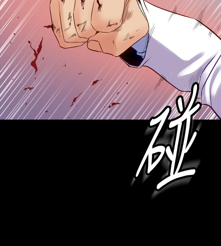 《與前妻同居》漫画 第44話-站在選擇的交叉口