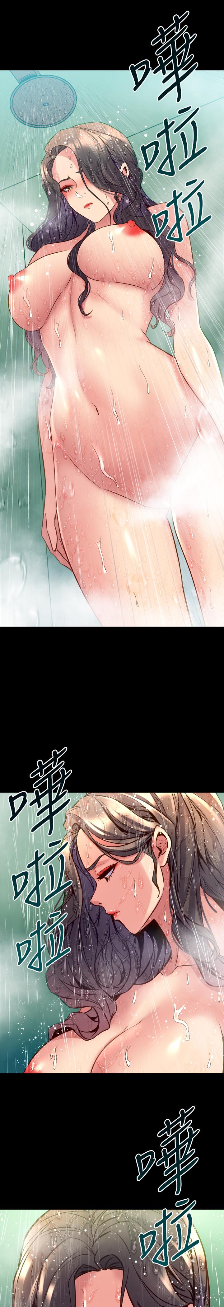 《與前妻同居》漫画 第45話-老婆依賴我的樣子
