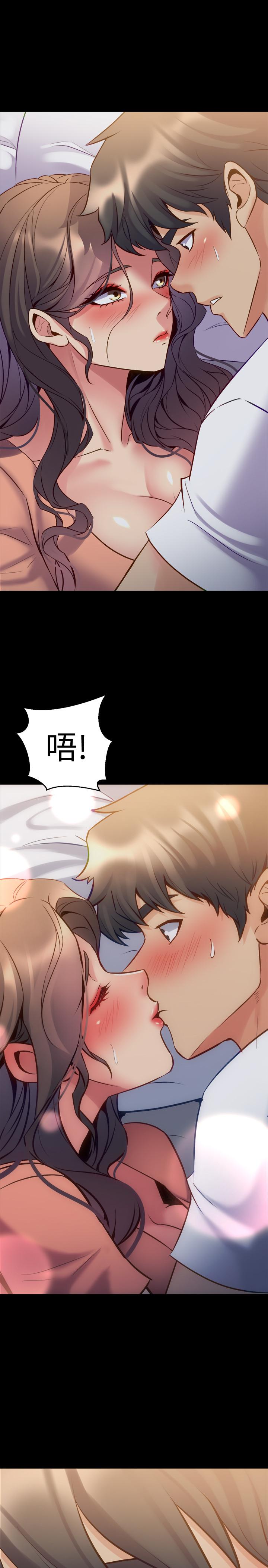 《與前妻同居》漫画 第46話-進來吧