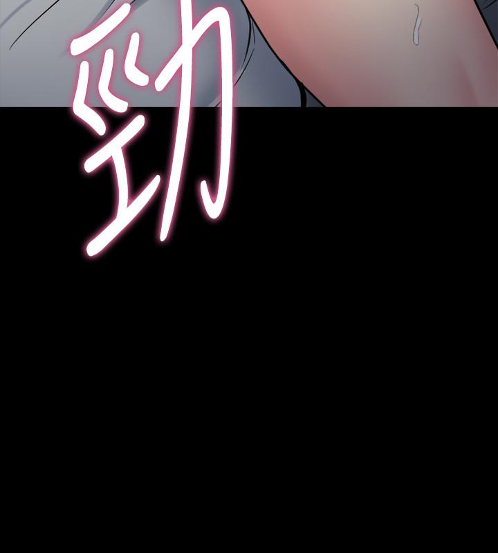 《與前妻同居》漫画 第46話-進來吧