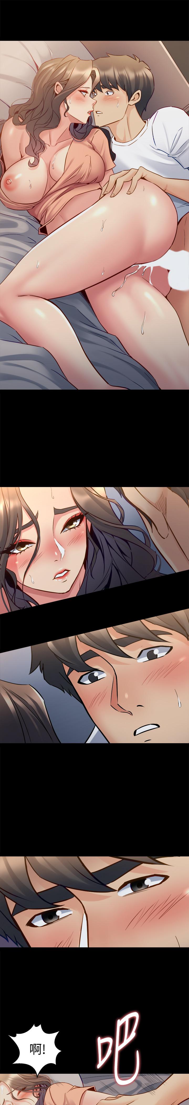 《與前妻同居》漫画 第47話-露出私密處的李嘉恩