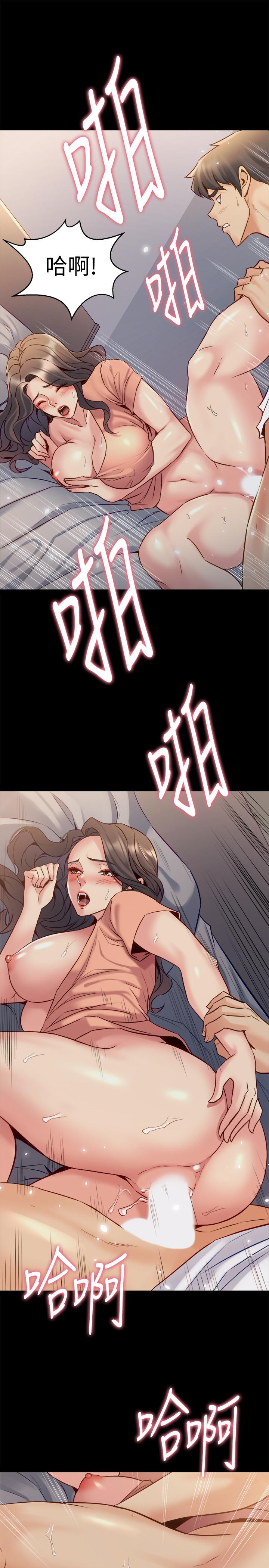 《與前妻同居》漫画 第47話-露出私密處的李嘉恩