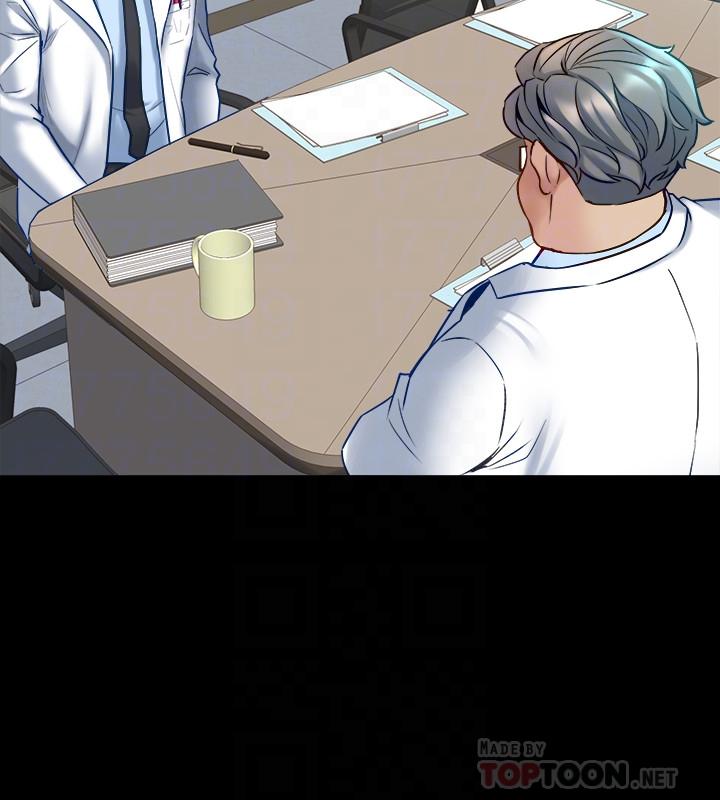 《與前妻同居》漫画 第48話-陷入危機的李嘉恩