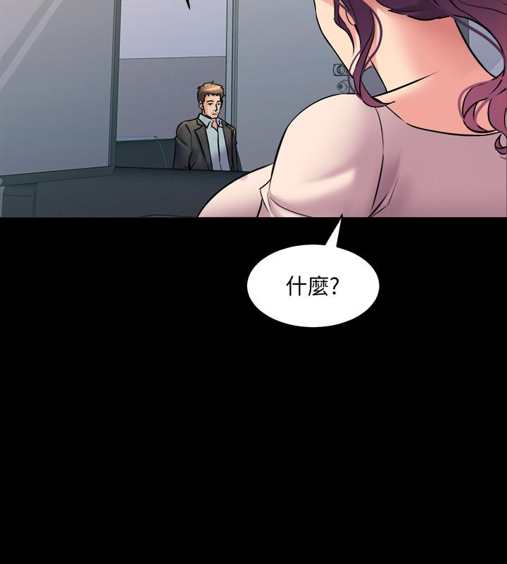 《與前妻同居》漫画 第49話-選擇犧牲自己