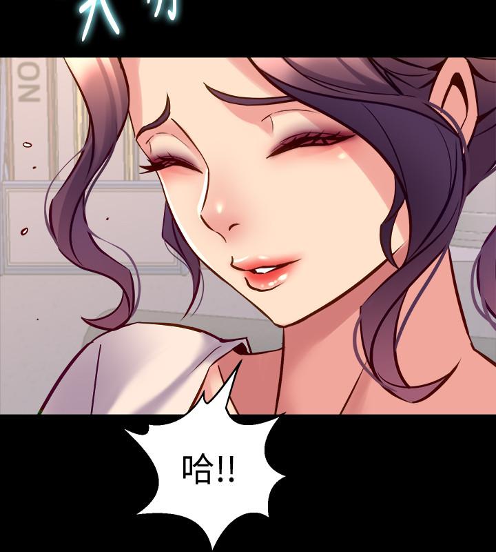 《與前妻同居》漫画 第49話-選擇犧牲自己