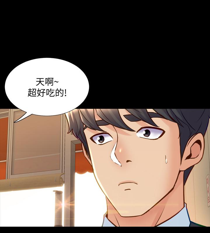 《與前妻同居》漫画 第49話-選擇犧牲自己
