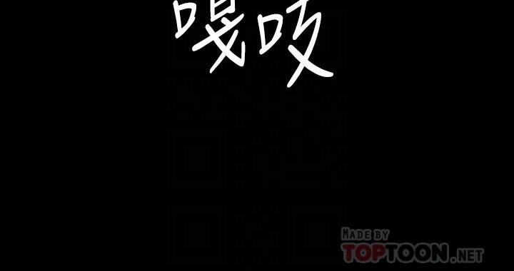 《與前妻同居》漫画 第50話-鮮嫩多汁的蜜穴