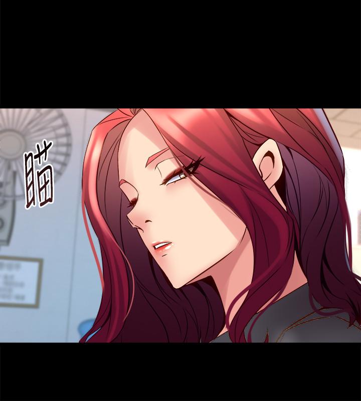 《與前妻同居》漫画 第50話-鮮嫩多汁的蜜穴