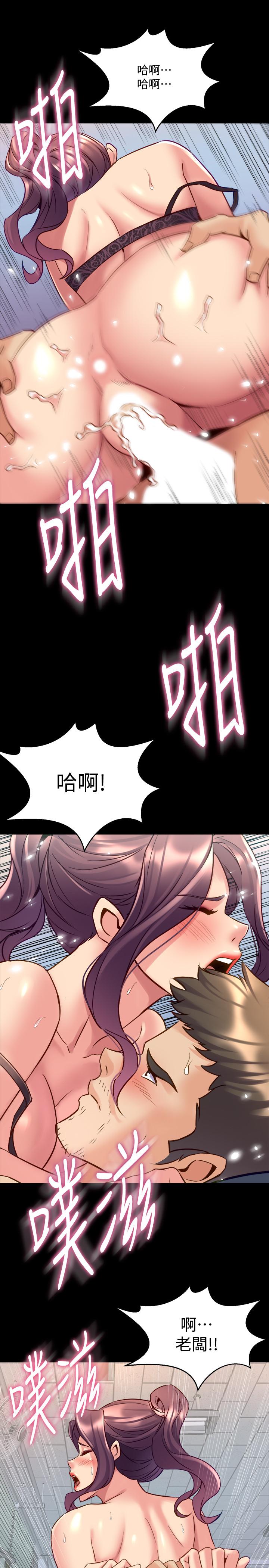 《與前妻同居》漫画 第50話-鮮嫩多汁的蜜穴