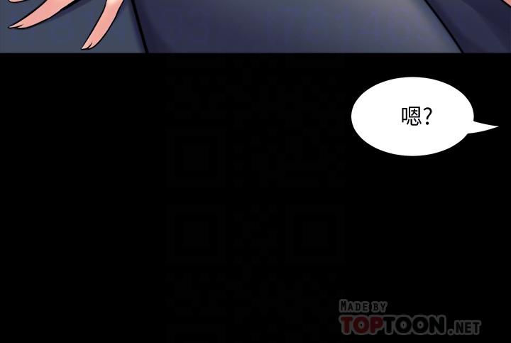 《與前妻同居》漫画 第50話-鮮嫩多汁的蜜穴