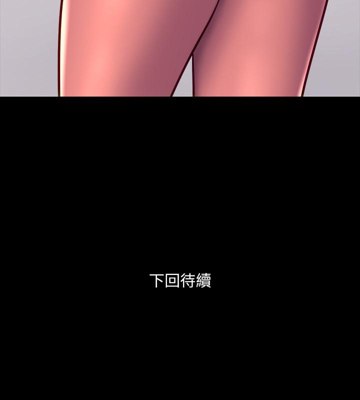 《與前妻同居》漫画 第51話-被夾在兩個女人之間