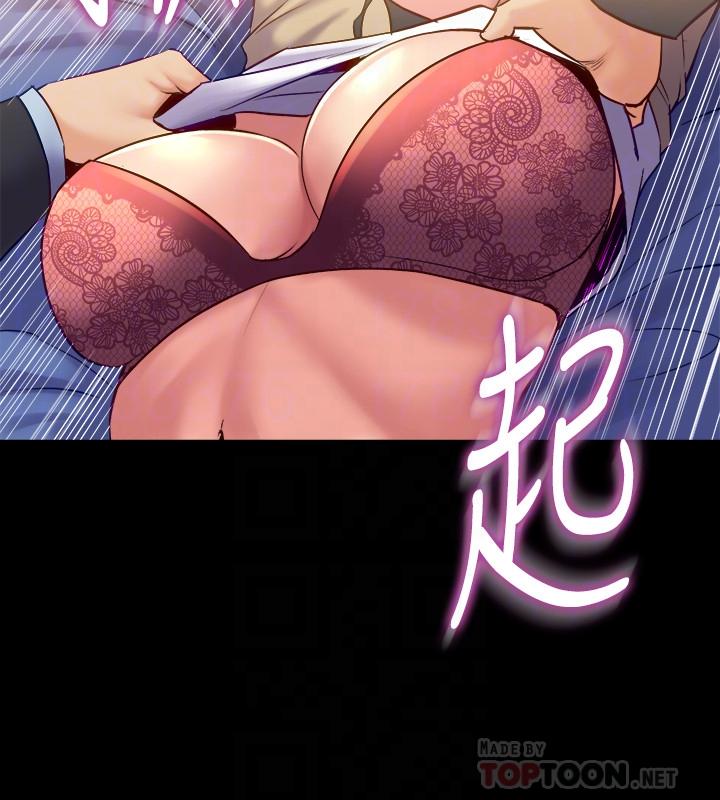 《與前妻同居》漫画 第51話-被夾在兩個女人之間