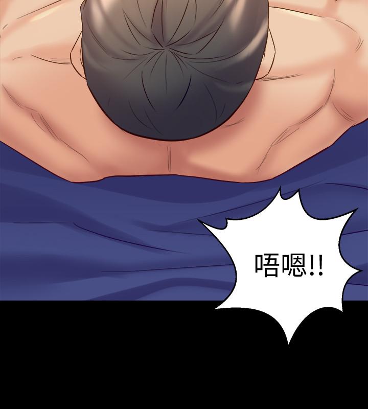 《與前妻同居》漫画 第51話-被夾在兩個女人之間
