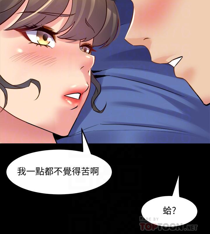 《與前妻同居》漫画 第51話-被夾在兩個女人之間
