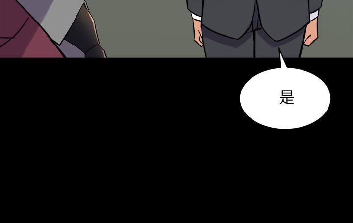 《與前妻同居》漫画 第52話-拍婚紗照的回憶