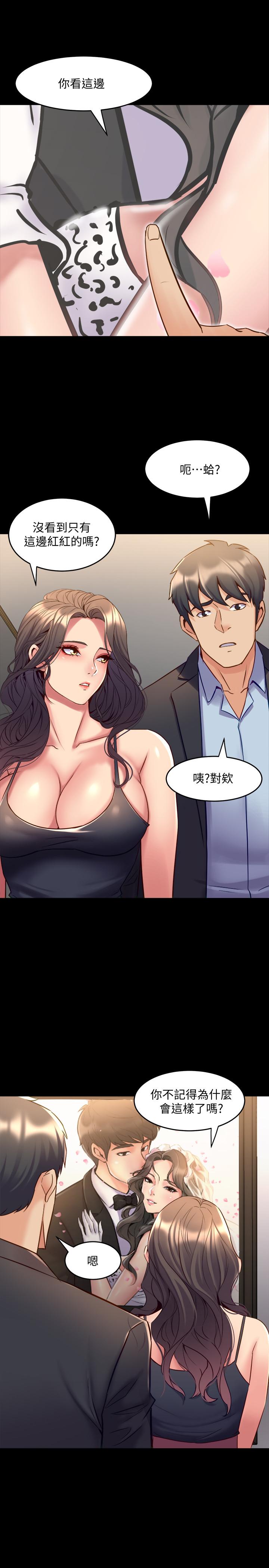 《與前妻同居》漫画 第52話-拍婚紗照的回憶
