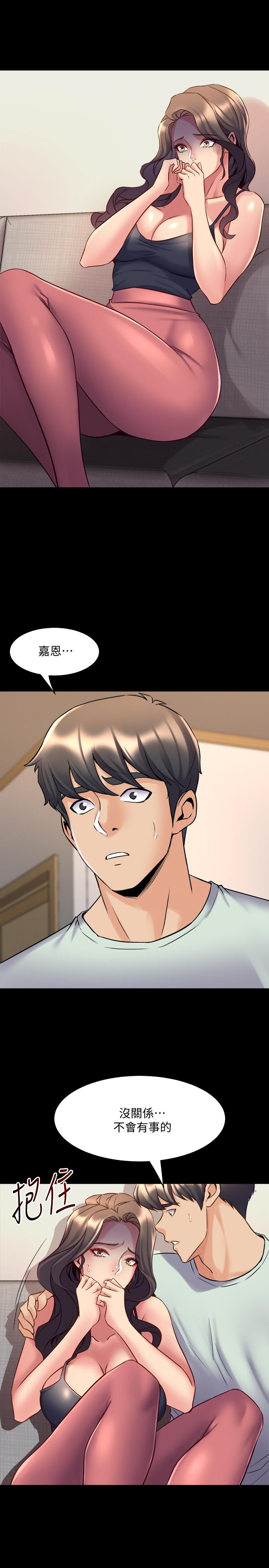 《與前妻同居》漫画 第52話-拍婚紗照的回憶