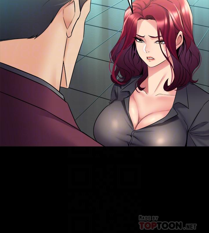 《與前妻同居》漫画 第53話-噴湧在珊珊的體內深處