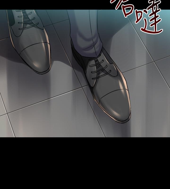 《與前妻同居》漫画 第55話-你情我願的性愛