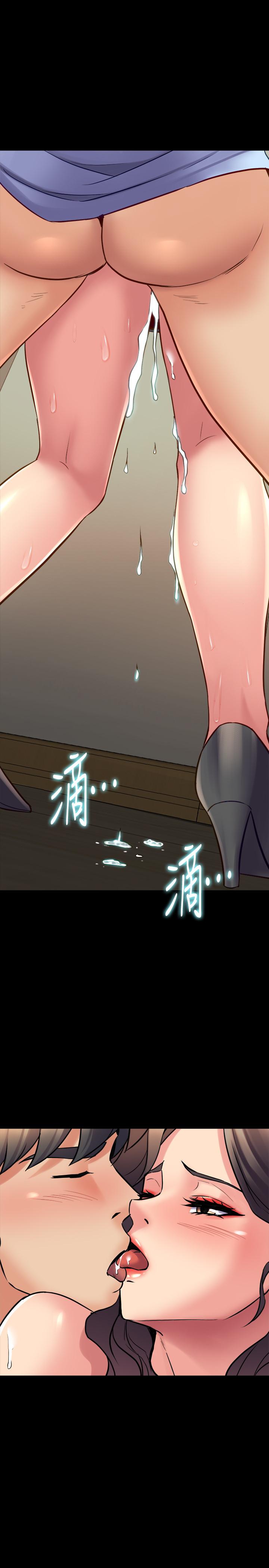 《與前妻同居》漫画 第56話-親愛的，好舒服