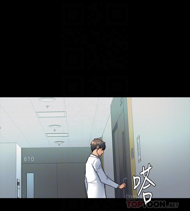 《與前妻同居》漫画 第61話-該去找嘉恩還是雅英呢