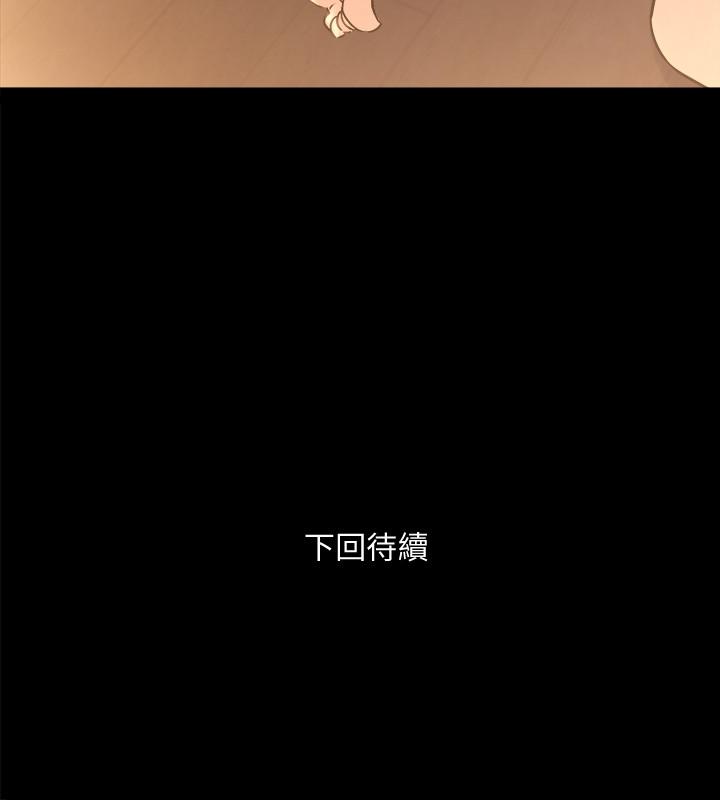 《與前妻同居》漫画 第62話-趙雅英的驚人真相