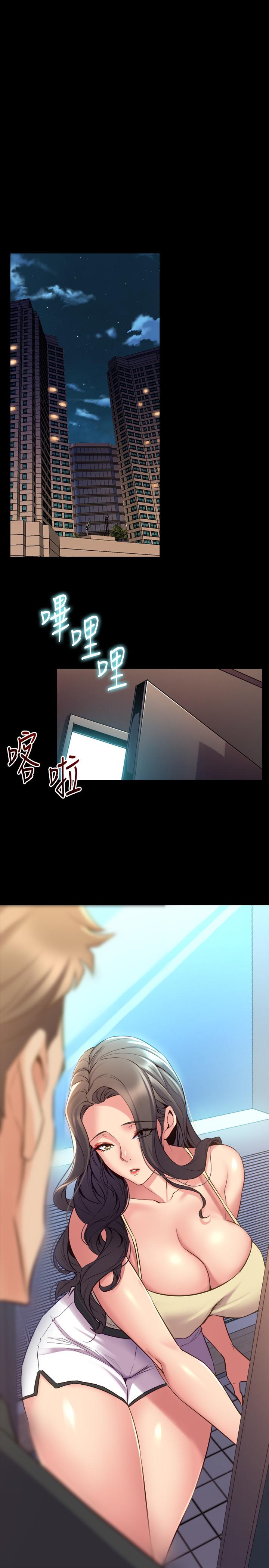 《與前妻同居》漫画 第62話-趙雅英的驚人真相