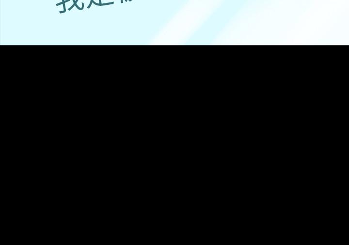 《與前妻同居》漫画 第62話-趙雅英的驚人真相