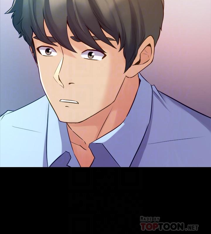 《與前妻同居》漫画 第63話-重拾情感