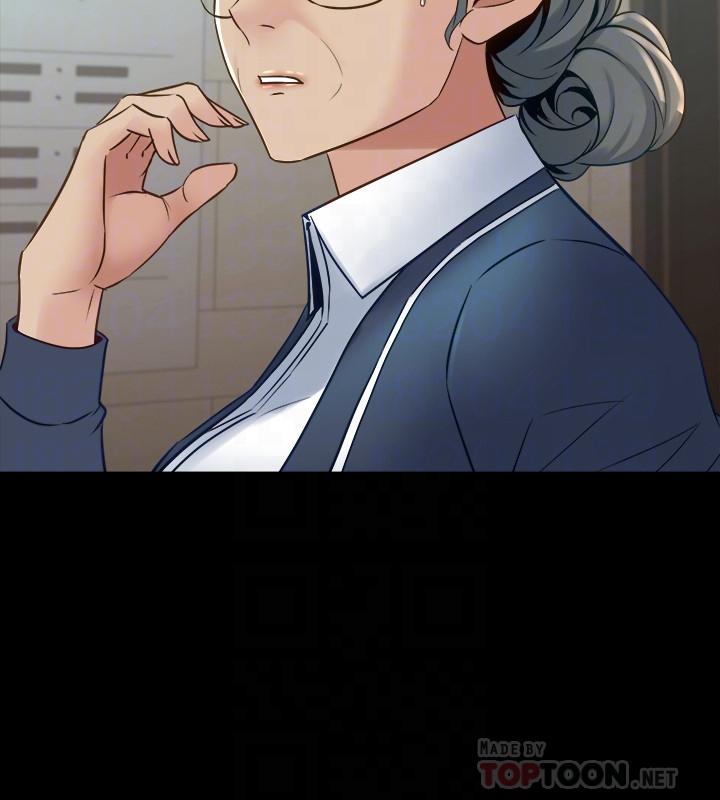 《與前妻同居》漫画 第64話-李主播，要不要跟我約會