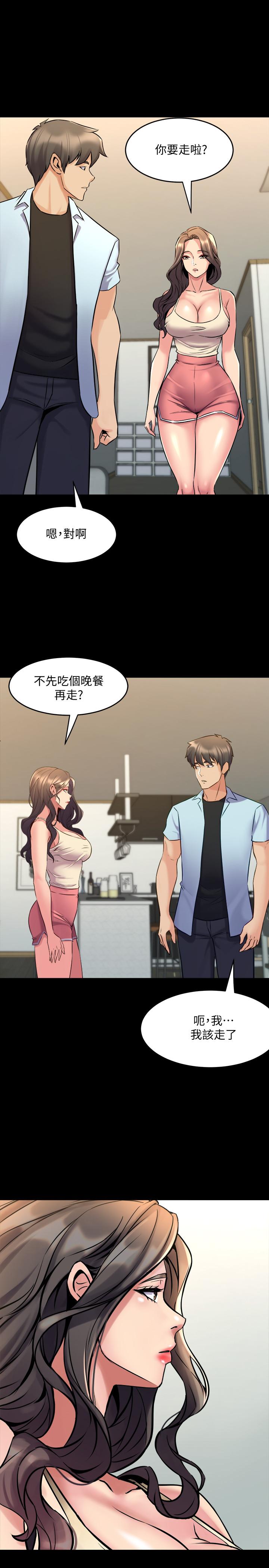 《與前妻同居》漫画 最終話-兩人的選擇