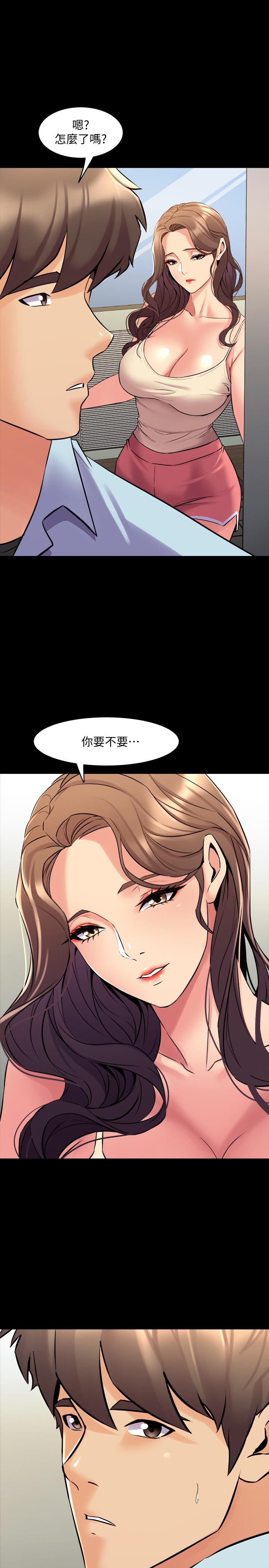 《與前妻同居》漫画 最終話-兩人的選擇