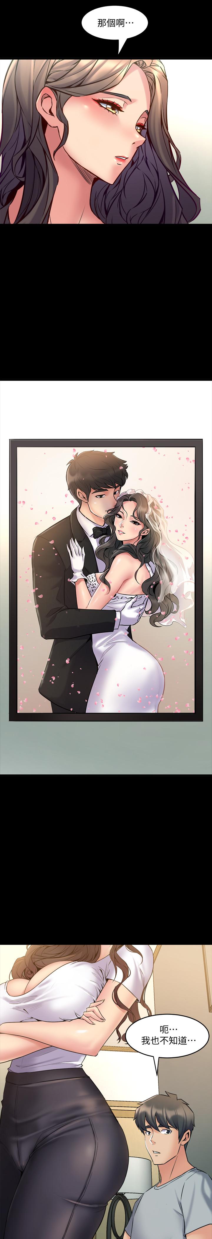 《與前妻同居》漫画 最終話-兩人的選擇