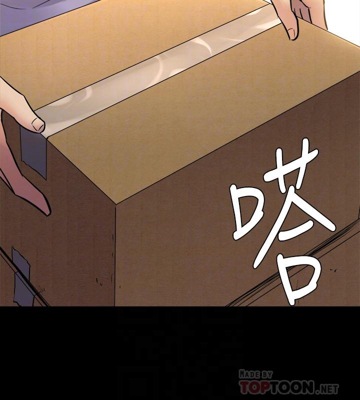 《與前妻同居》漫画 最終話-兩人的選擇