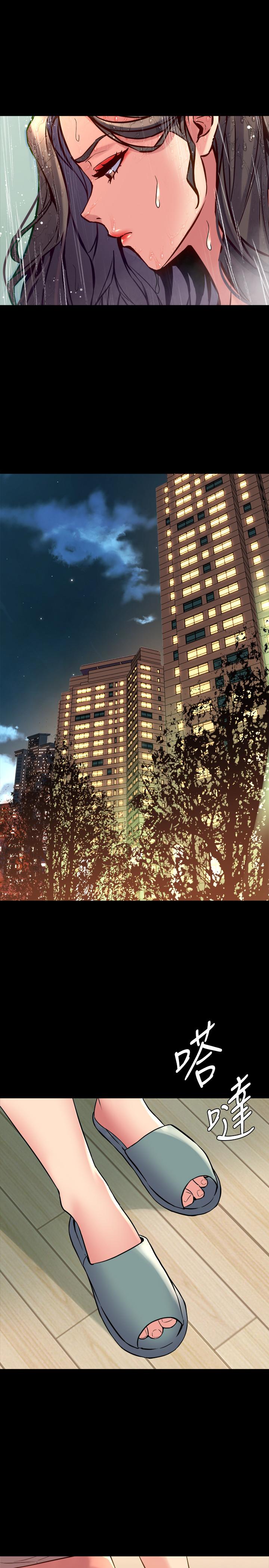 《與前妻同居》漫画 最終話-兩人的選擇