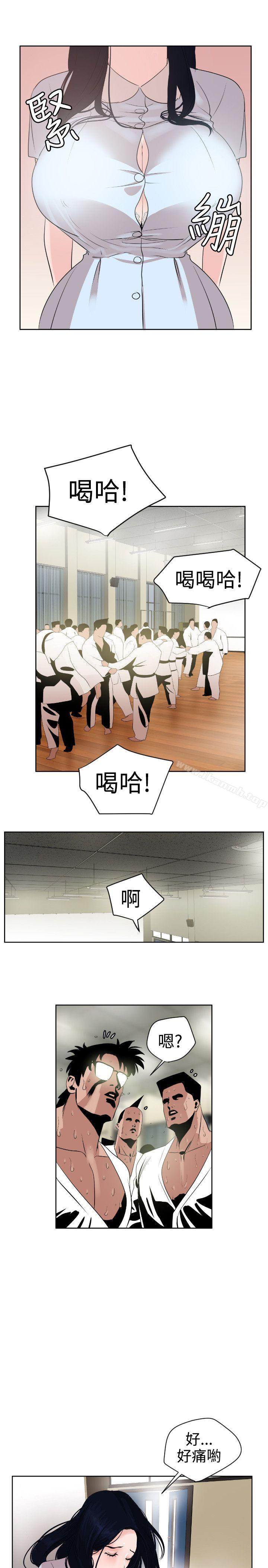《欲求王（无删减）》漫画 第7話