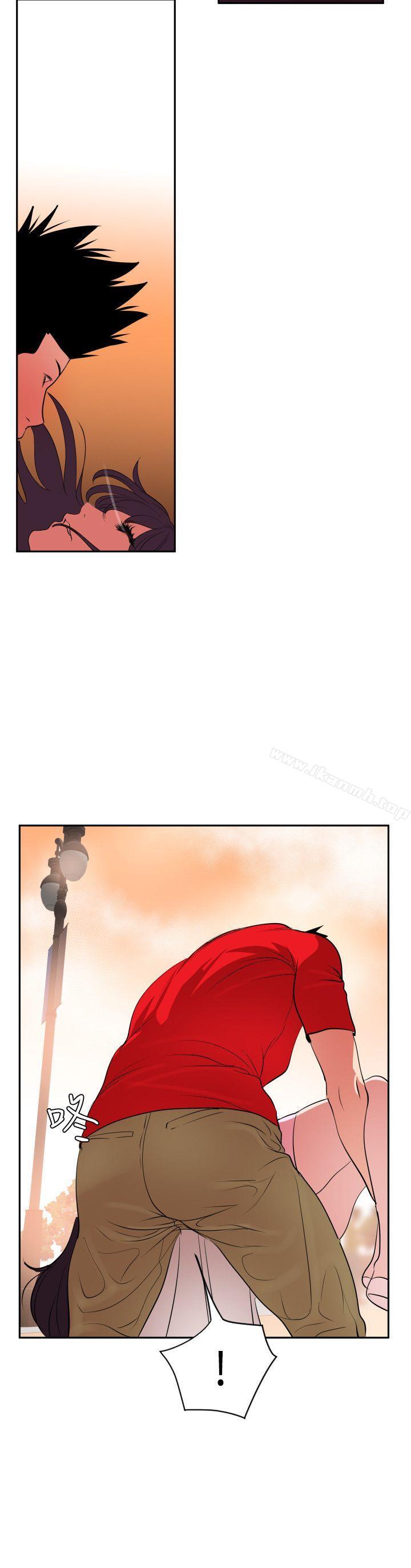 《欲求王（无删减）》漫画 第10話
