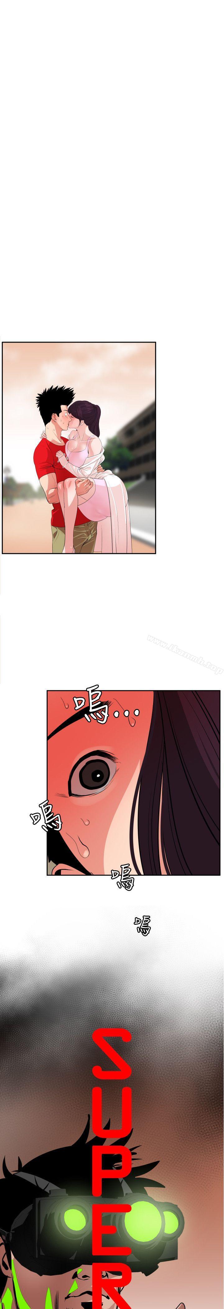 《欲求王（无删减）》漫画 第10話