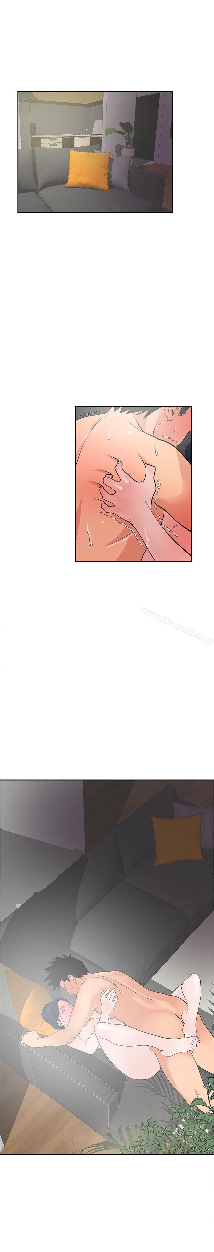 《欲求王（无删减）》漫画 第18話