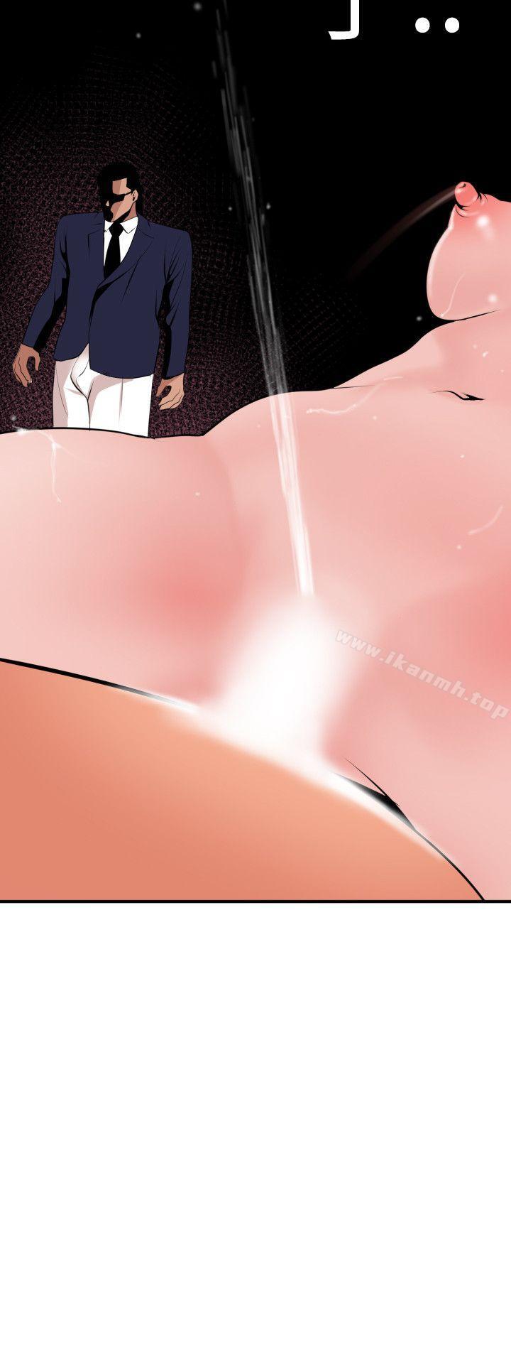 《欲求王（无删减）》漫画 第18話