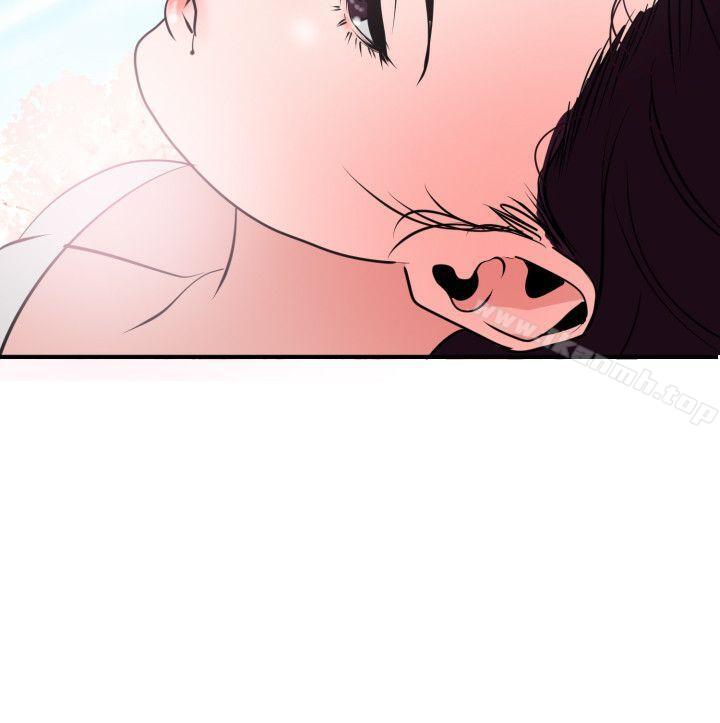 《欲求王（无删减）》漫画 第20話