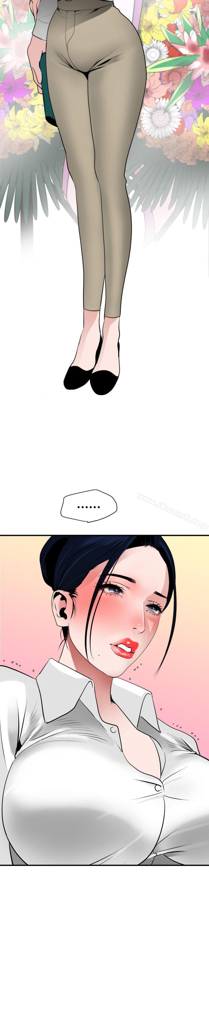 《欲求王（无删减）》漫画 第22話