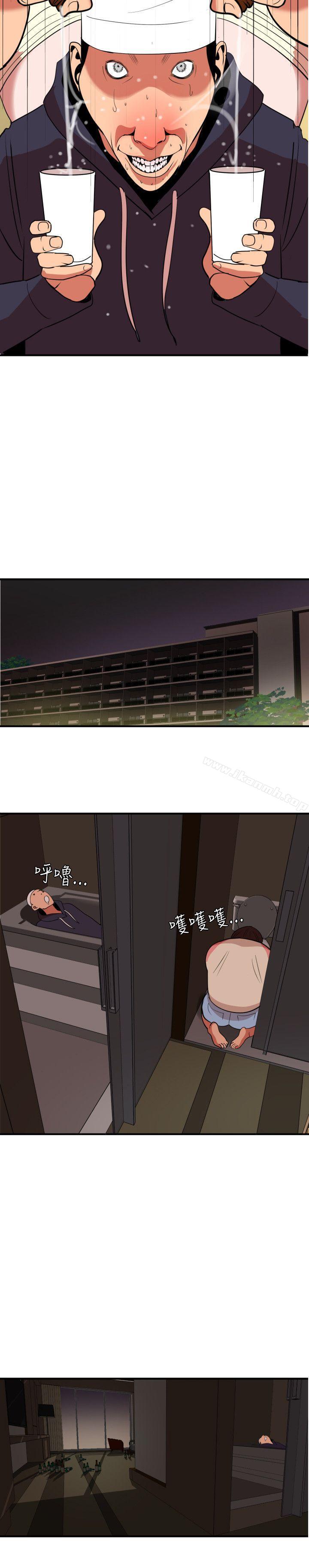 《欲求王（无删减）》漫画 第23話