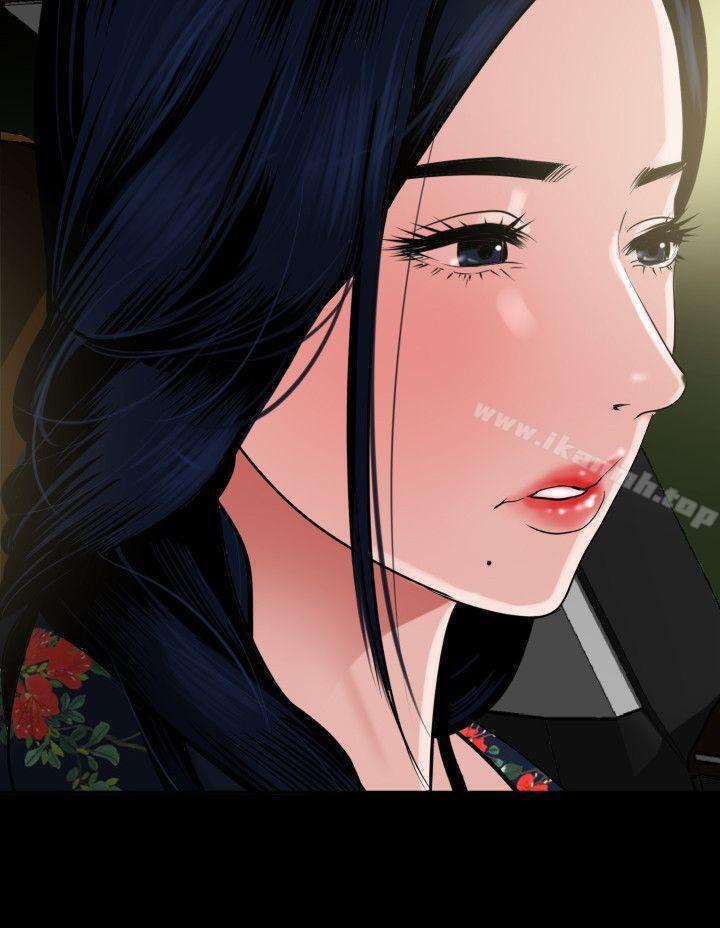 《欲求王（无删减）》漫画 第28話