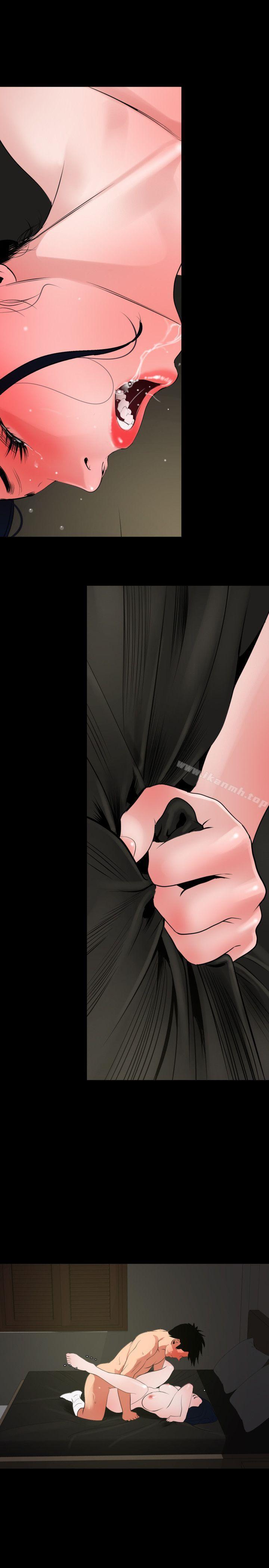 《欲求王（无删减）》漫画 第28話