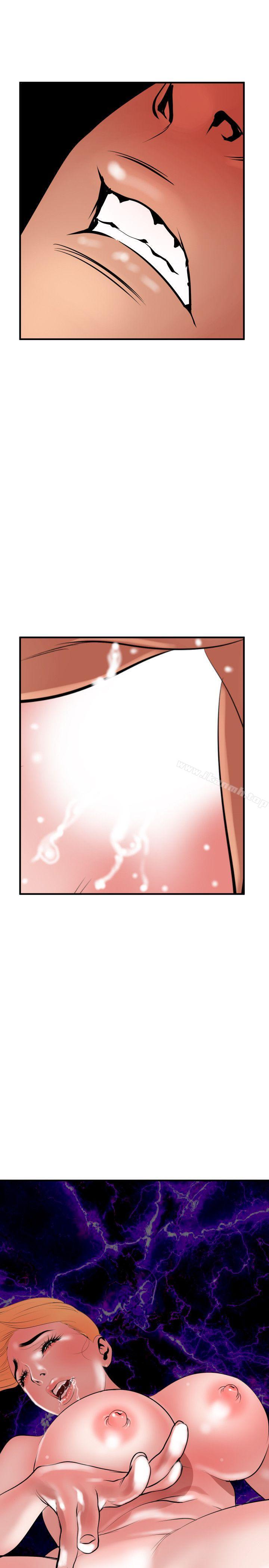 《欲求王（无删减）》漫画 第37話