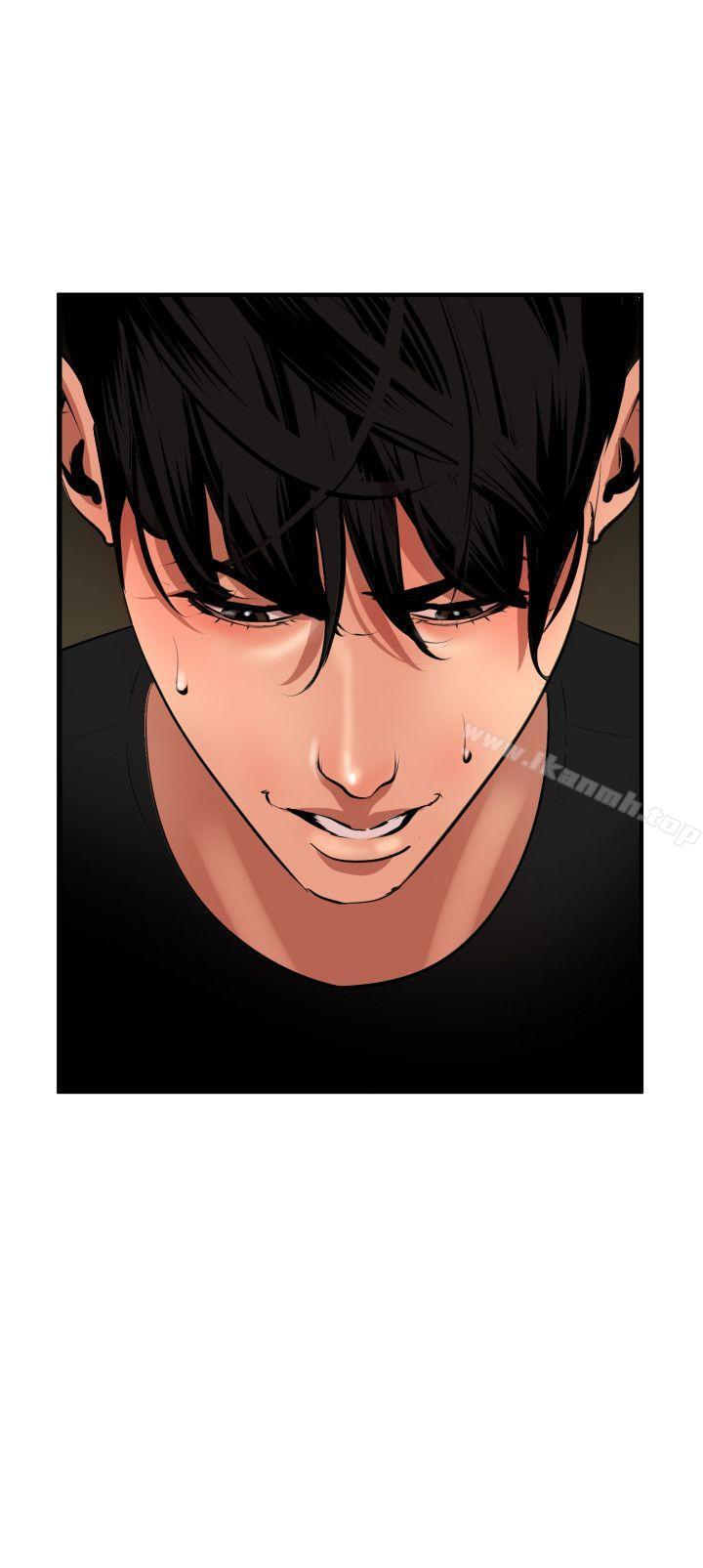 《欲求王（无删减）》漫画 第37話
