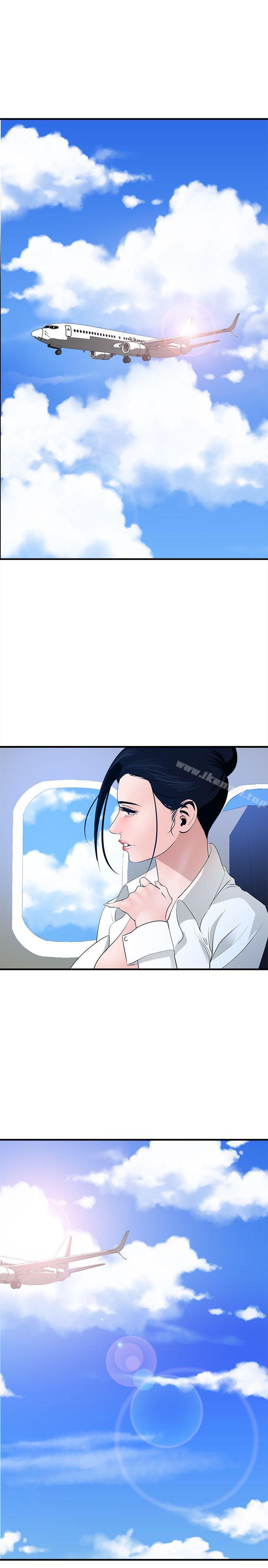 《欲求王（无删减）》漫画 第39話