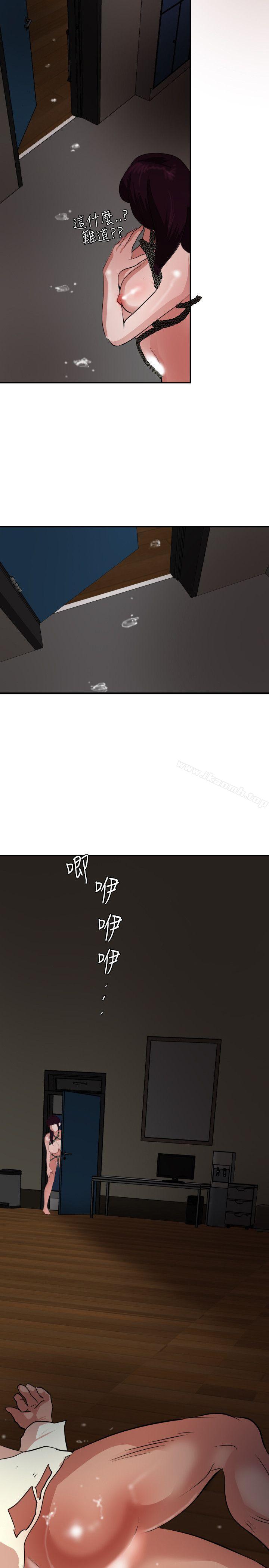 《欲求王（无删减）》漫画 第47話